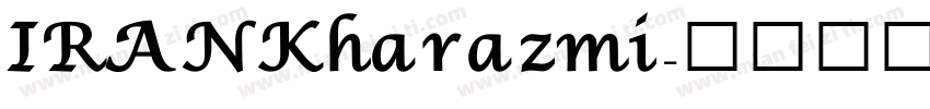 IRAN Kharazmi字体转换